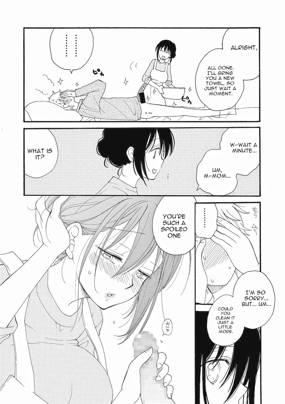 Rental Mama -rental Mom- Chapter 1000 Page 8